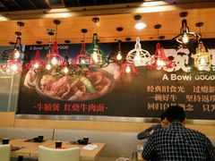 -一碗好牛(中华广场店)