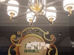 -玉林烤鸭店(垡头店)