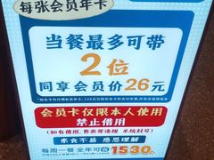 -素满香·全民食养自助(长宁龙之梦店)