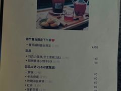 -喜林苑·稻田餐厅(品相府店)