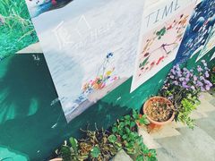 -知物癖(牛王庙店)