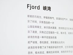 -德基艺术博物馆
