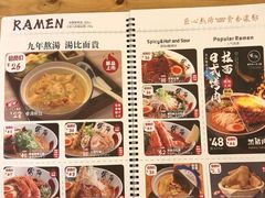 -雷门拉面·现熬骨汤(凯德来福士店)