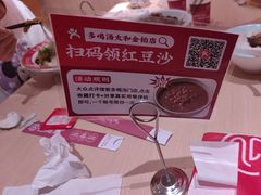 -多喝汤·粤式茶餐(太和金铂店)