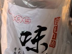 -宫门口馒头铺(创始人总店)