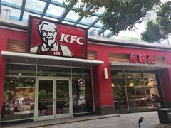 -肯德基(欣旺店)