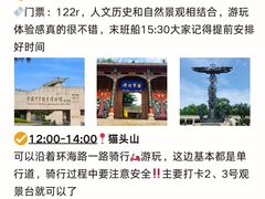 -威海华夏城景区