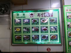 -郑家包子牛肉拉面(尚勤路店)