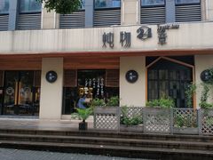 -炖物24章·顺时轻养茶(杭州大厦店)