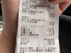 -盒马鲜生(曜一城店)