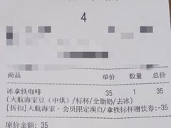 -Peet's Coffee皮爷咖啡(大学路店)