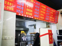 -劈柴院锅贴(沈阳路店)