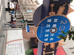 -林肯爵士乐上海中心 Jazz at Lincoln Center Shanghai
