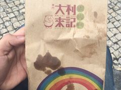 iphone_upload_pic-大利来记咖啡室(告利雅施利华街店)