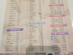菜单-光明邨大酒家(淮海路店)
