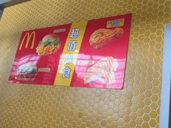 -麦当劳(鄂尔多斯机场店)