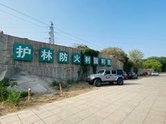 -白水寺森林公园