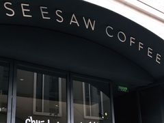 门面-Seesaw Coffee(上生新所店)