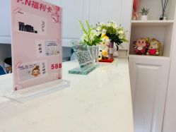 -F.N冻龄皮肤管理中心