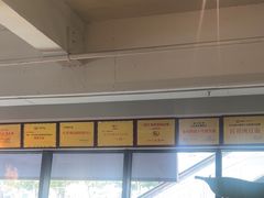 -兵哥豌豆面(雅颂居店)