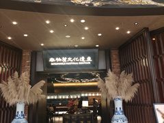 -奉天小馆·非遗东北菜(沈阳万象城店)