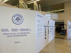 -首都医科大学附属北京天坛医院