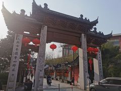 -三林塘老街