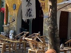 -广州市紫泥堂文化创意园景区