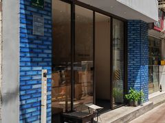 -Onirii Coffee(长乐路店)