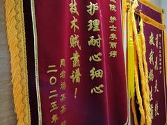 -广州仁爱天河医院
