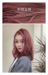 -MYYF SALON烫发染发