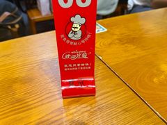 -兵哥豌豆面(壹方城店)
