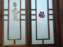 -春满园·邯郸菜发祥地(滏东店)