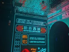 -519 DJ HOUSE(领show店)