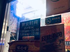 -福达坊批发城(汉阳黄金口总店)