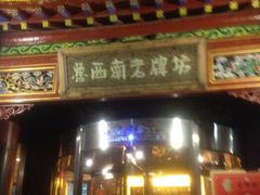 -老牌坊•鲁菜名店•地道济南菜(大观园商埠店)
