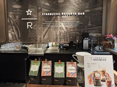 -星巴克臻选(上海今潮8弄店)