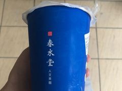-春水堂人文茶馆(台中四维店)