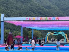 -云台山风景名胜区