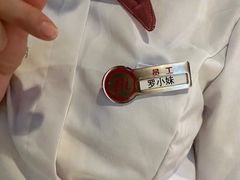-海底捞火锅(外滩店)