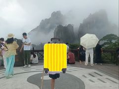 -三清山风景名胜区