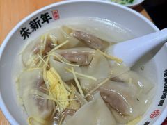 -朱新年·苏式汤团·面点(北寺塔店)