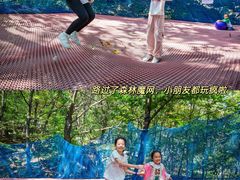 -沂蒙山旅游区云蒙景区(蒙山国家森林公园)