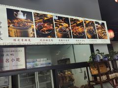 -西月城谭豆花(春熙路店)