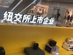 -爱回收(打浦桥日月光店)