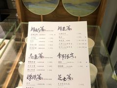 -茶理宜世(东方宝泰店)