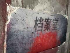 -Xcape异时刻密室逃脱魔法互动(瑞虹天地太阳宫店)