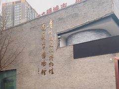 -遵义市博物馆