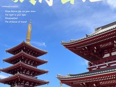 -浅草寺