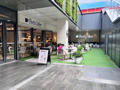 -Peet's Coffee皮爷咖啡(深圳湾万象城店)